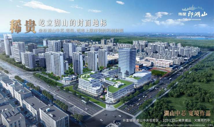 伟星印湖山房价多少钱一平？最新价格折扣优惠+开盘时间+户型图揭秘(图5)