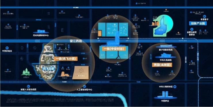 合肥城建星启时代售楼处电话认证丨营销中心最新发布-➢2026楼盘百科-销售中心-环境-价格-地址-楼盘详情-电话-配套-交房时间(图5)