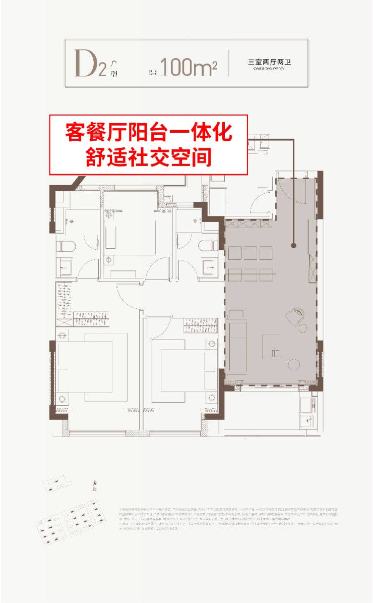 尚湾林语(售楼处)首页-尚湾林语售楼中心电话-环境-户型-价格-地址-楼盘详情-配套-电话-交房时间-配套-交房时间(图9)