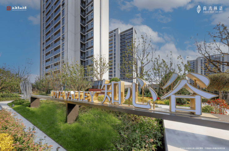 尚湾林语(售楼处)首页-尚湾林语售楼中心电话-环境-户型-价格-地址-楼盘详情-配套-电话-交房时间-配套-交房时间(图25)