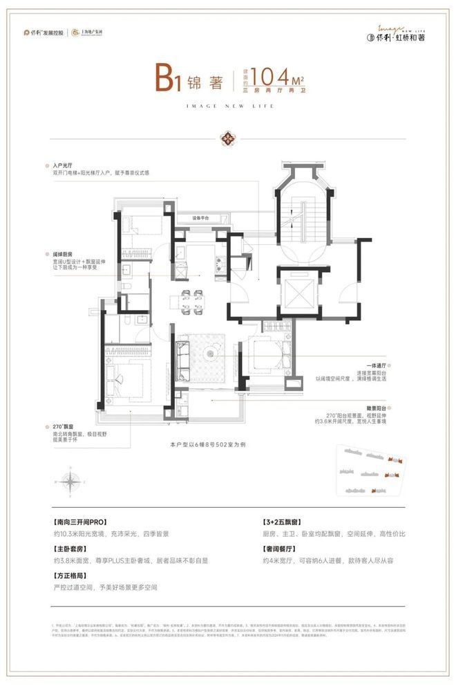 【炸场】保利虹桥和著售楼处保利虹桥和著发布：人居新篇章(图4)