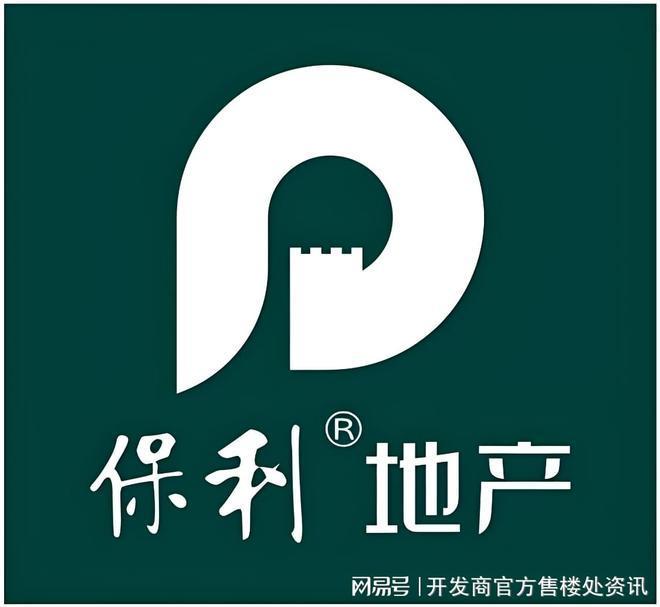【炸场】保利虹桥和著售楼处保利虹桥和著发布：人居新篇章