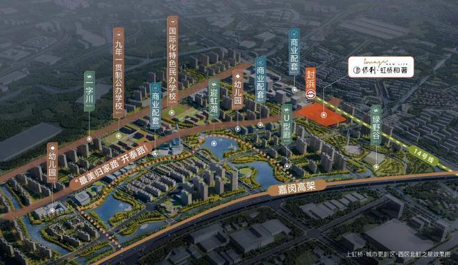 【炸场】保利虹桥和著售楼处保利虹桥和著发布：人居新篇章(图7)