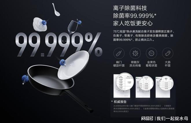 2024年家用厨电实惠好物推荐装修一定用得上(图5)