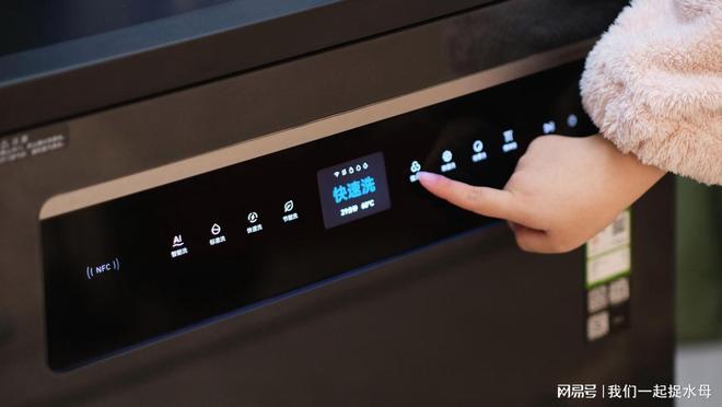 2024年家用厨电实惠好物推荐装修一定用得上(图2)