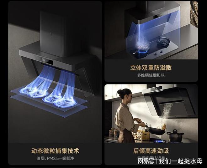 2024年家用厨电实惠好物推荐装修一定用得上(图8)