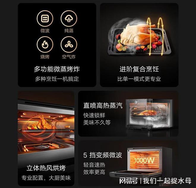 2024年家用厨电实惠好物推荐装修一定用得上(图13)