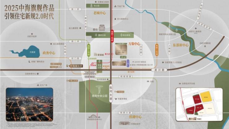 中海悦府营销中心发布：更多项目详情请拨打营销中心电话(图4)