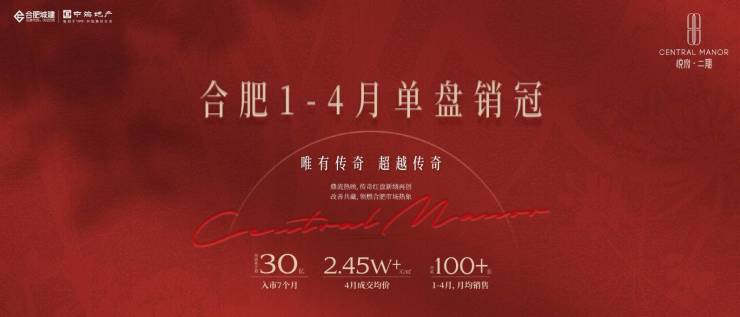 中海悦府营销中心发布：更多项目详情请拨打营销中心电话(图3)