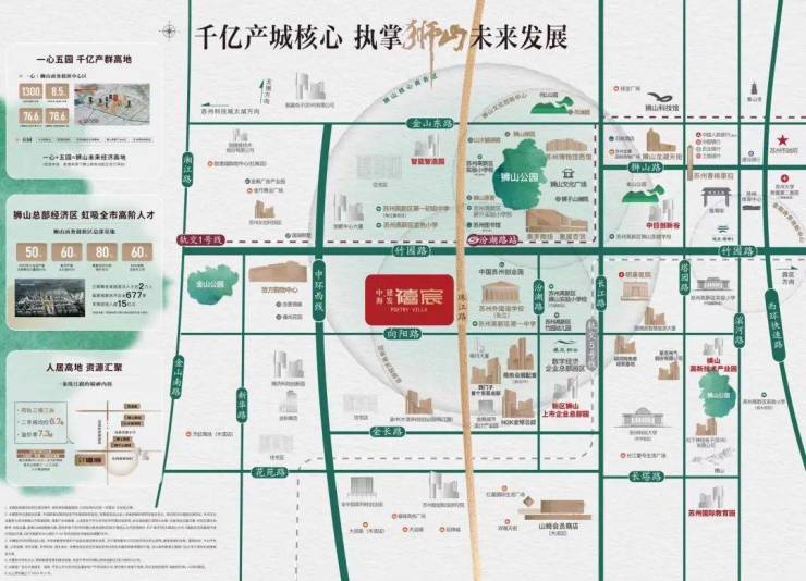 苏州新房-建发禧宸售楼处首页-建发禧宸销售中心-狮山核芯地段-公积金新政利好-世界500强品质-精装洋房-户型-价格-配套-电话-预约看房专享优惠(图2)