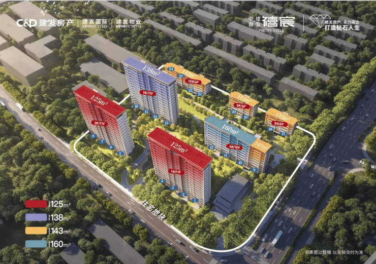 苏州新房-建发禧宸售楼处首页-建发禧宸销售中心-狮山核芯地段-公积金新政利好-世界500强品质-精装洋房-户型-价格-配套-电话-预约看房专享优惠(图6)