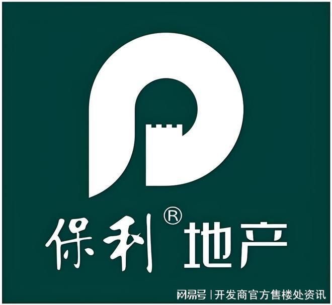 保利虹桥和著2026网站-虹桥和著＋户型配套＋房价＋楼盘测评(图2)