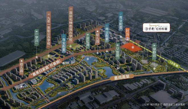 保利虹桥和著2026网站-虹桥和著＋户型配套＋房价＋楼盘测评(图10)