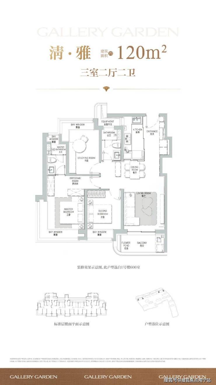 海上清和玺售楼处│海上清和玺(营销中心)-2026销售中心(售楼处)-楼盘欢迎您-价格户型地址环境配套交房时间电话(图4)
