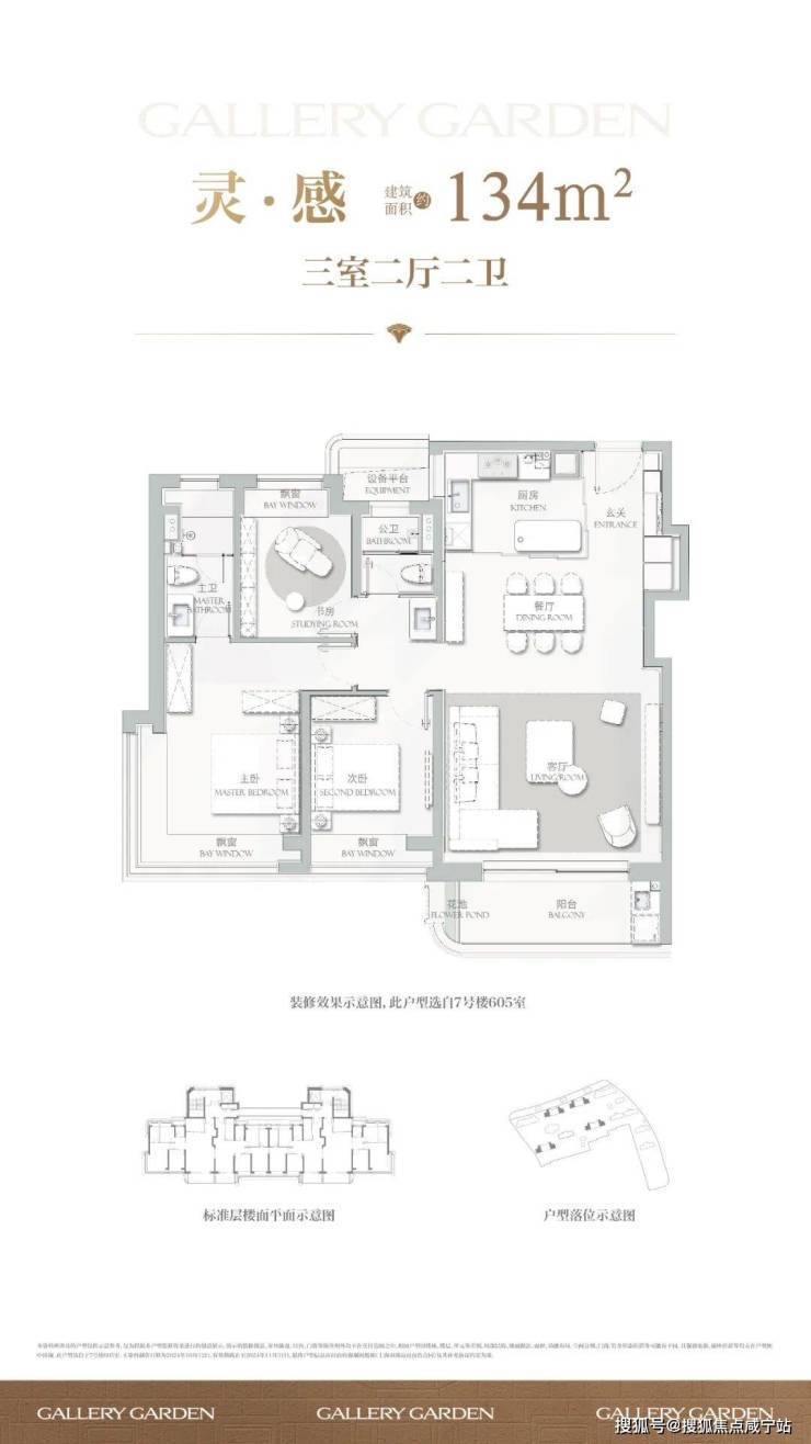 海上清和玺售楼处│海上清和玺(营销中心)-2026销售中心(售楼处)-楼盘欢迎您-价格户型地址环境配套交房时间电话(图3)