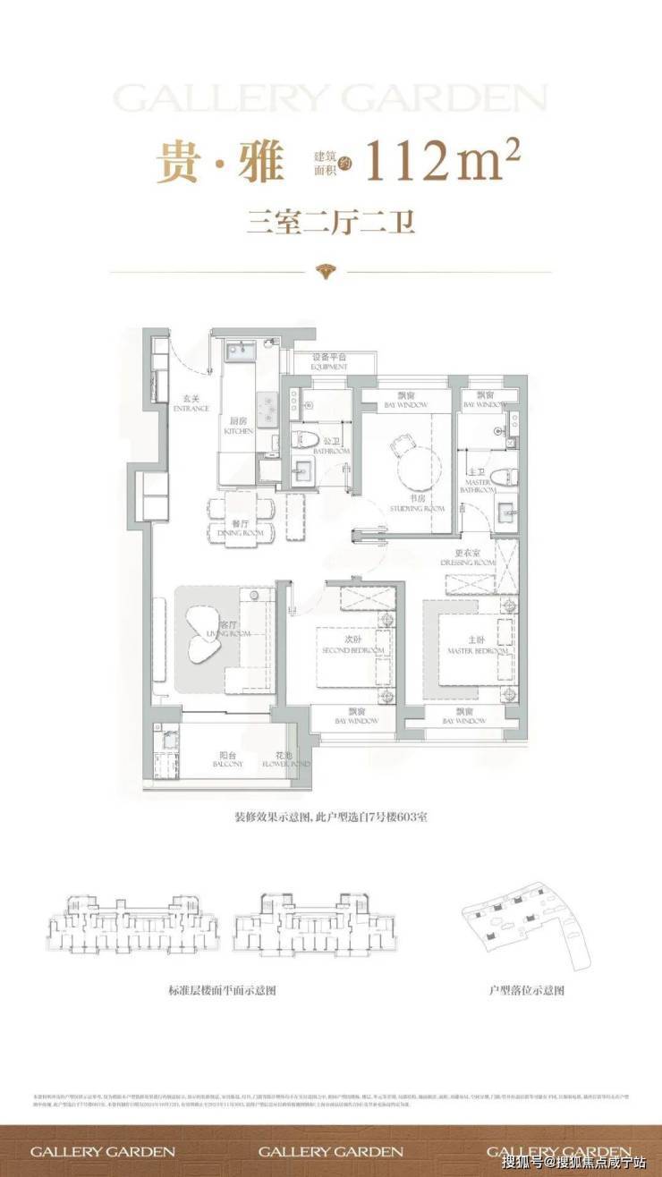 海上清和玺售楼处│海上清和玺(营销中心)-2026销售中心(售楼处)-楼盘欢迎您-价格户型地址环境配套交房时间电话(图5)