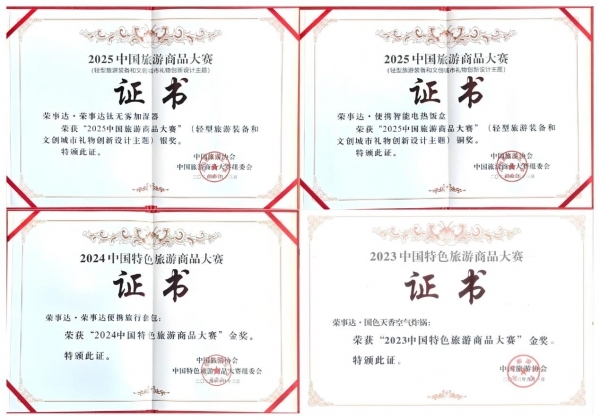 匠心铸品质荣耀鉴实力丨荣事达以硬核产品铸就国民家电品质标杆(图3)