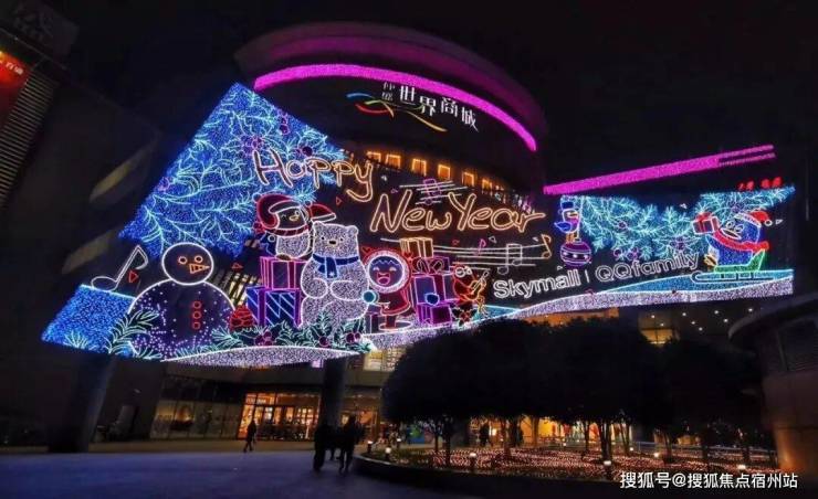 安高海印华庭【认证】安高海印华庭售楼处电话_营销中心24小时热线楼盘测评+最新房价(图8)