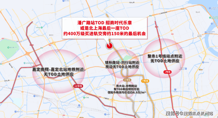 招商时代乐章(售楼处)首页-招商时代乐章销售中心-环境-户型-价格-地址-楼盘详情-配套-电话-交房时间-配套-电话-交房时间(图2)