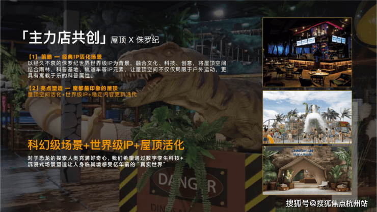 招商时代乐章(售楼处)首页-招商时代乐章销售中心-环境-户型-价格-地址-楼盘详情-配套-电话-交房时间-配套-电话-交房时间(图6)