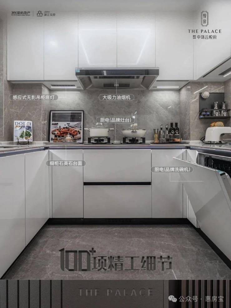 中环云悦府售楼处电线中环云悦府网站-营销中心欢迎您-楼盘详情最新价格-户型图-容积率(图13)