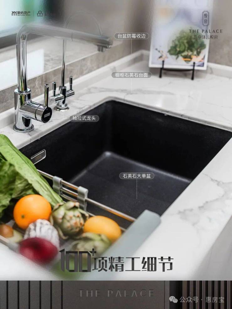 中环云悦府售楼处电线中环云悦府网站-营销中心欢迎您-楼盘详情最新价格-户型图-容积率(图14)