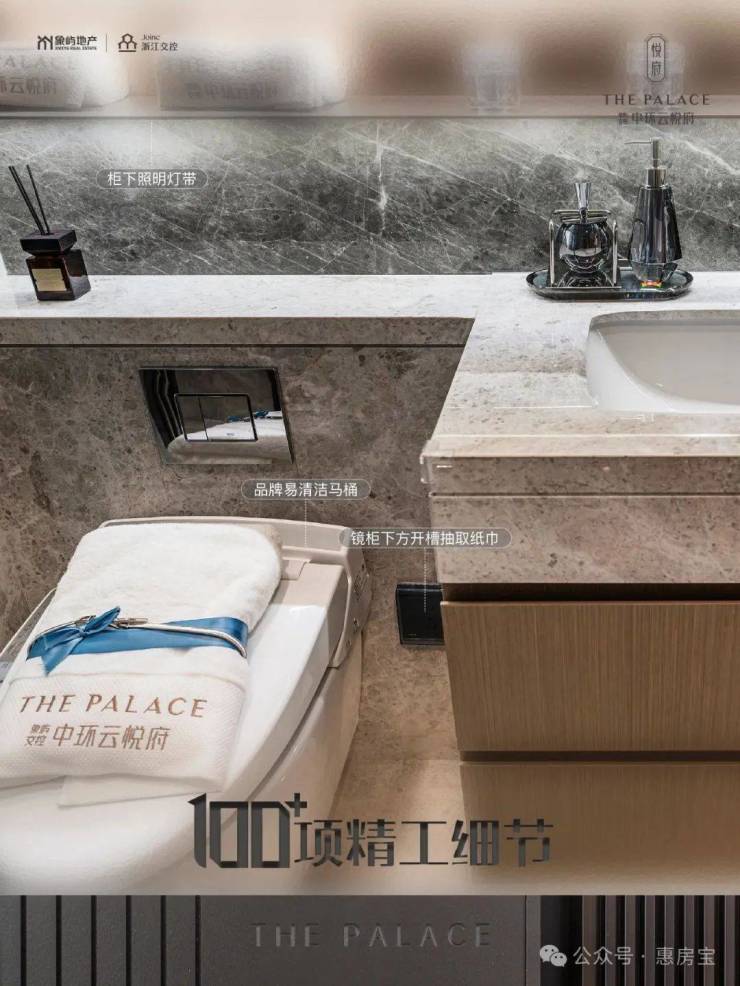 中环云悦府售楼处电线中环云悦府网站-营销中心欢迎您-楼盘详情最新价格-户型图-容积率(图15)