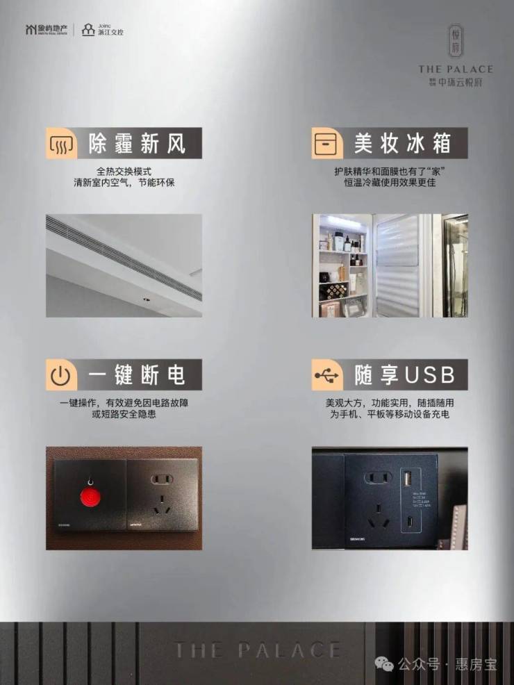 中环云悦府售楼处电线中环云悦府网站-营销中心欢迎您-楼盘详情最新价格-户型图-容积率(图16)