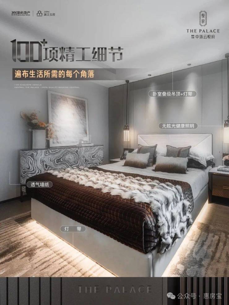 中环云悦府售楼处电线中环云悦府网站-营销中心欢迎您-楼盘详情最新价格-户型图-容积率(图18)