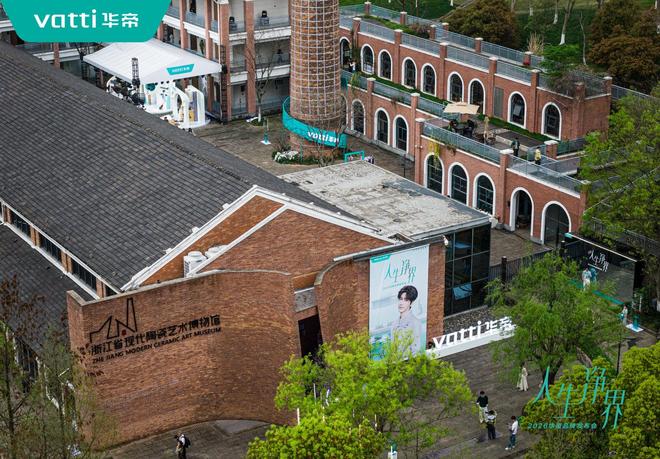 华帝在陶瓷窑洞里开了一场发布会……(图4)