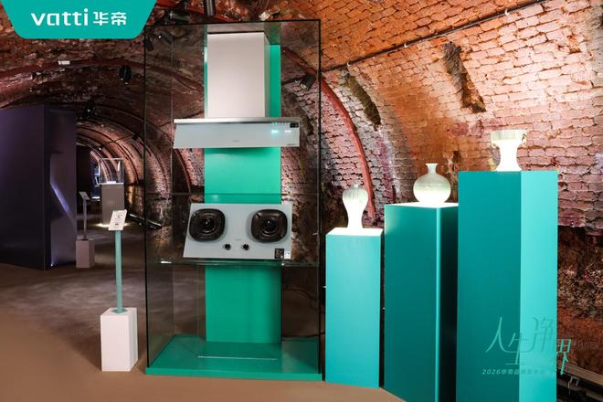 华帝在陶瓷窑洞里开了一场发布会……