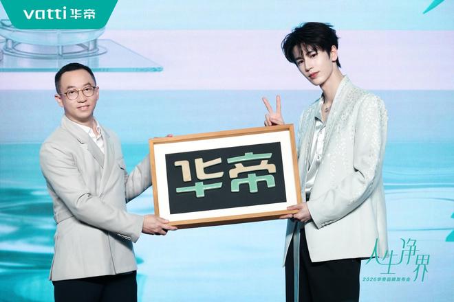 华帝在陶瓷窑洞里开了一场发布会……(图2)