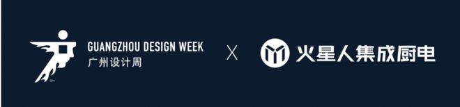 MARSLIFE—火星设计联盟于成都正式成立以设计重构厨房(图1)