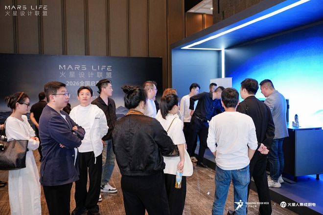 MARSLIFE—火星设计联盟于成都正式成立以设计重构厨房探索空间新征程！(图2)