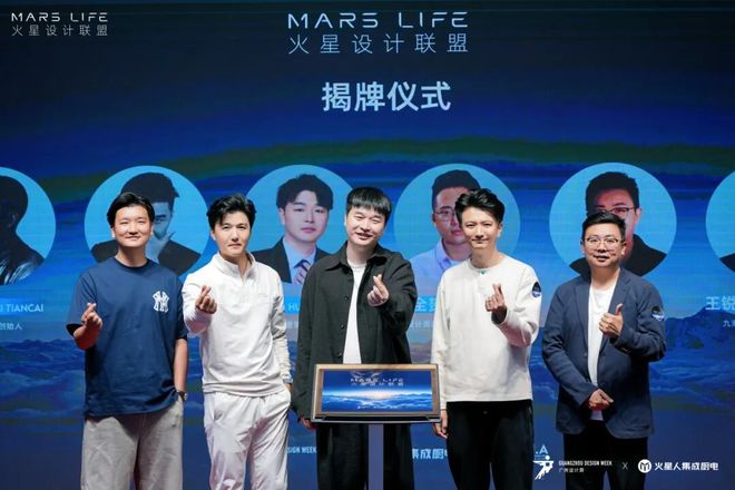 MARSLIFE—火星设计联盟于成都正式成立以设计重构厨房探索空间新征程！(图6)