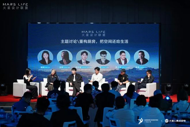 MARSLIFE—火星设计联盟于成都正式成立以设计重构厨房探索空间新征程！(图8)