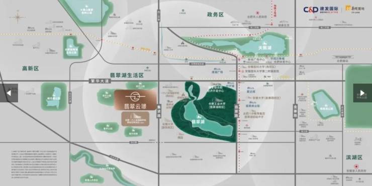 【售楼中心】建发翡翠云璟项目电话号码-价格(图1)