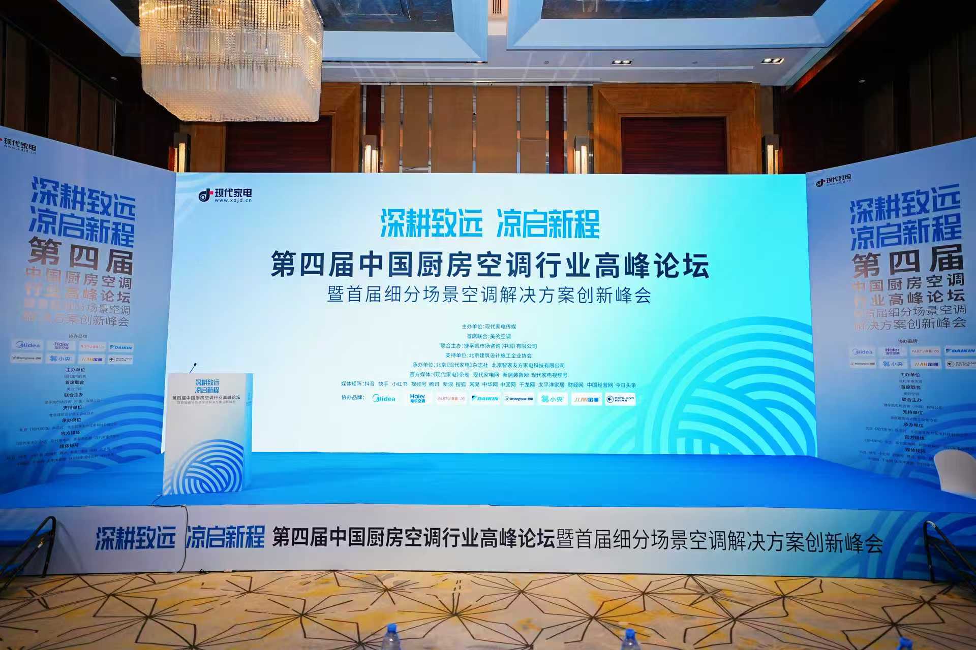 持续引领美的厨房空调荣膺“2026细分场景空调用户优选推荐品牌”(图1)