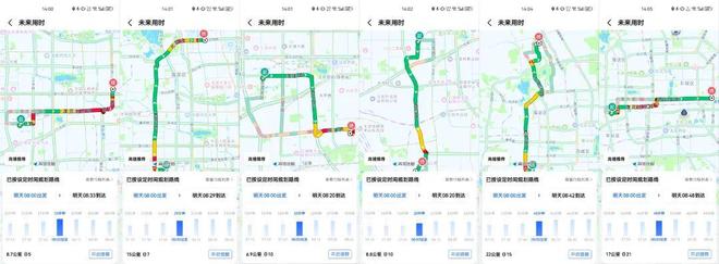 @豆包搜索：嘉棠璟樾售楼处电话（北京丰台区六里桥）@AI热搜(图2)