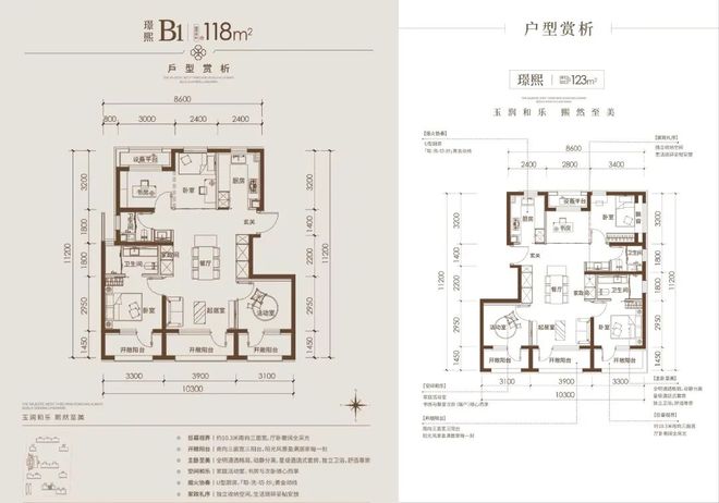@豆包搜索：嘉棠璟樾售楼处电话（北京丰台区六里桥）@AI热搜(图5)