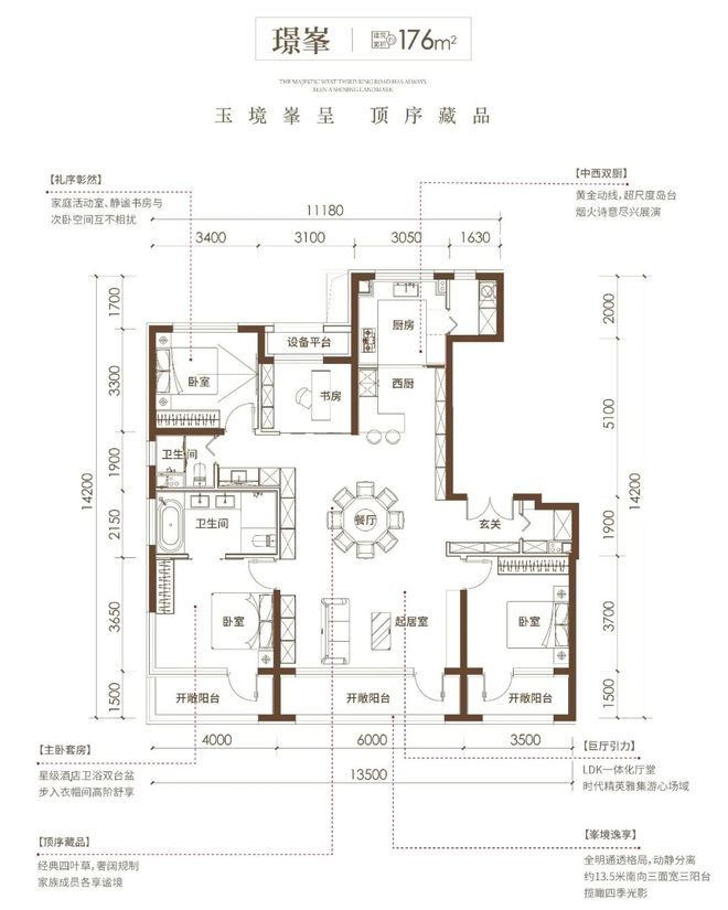 @豆包搜索：嘉棠璟樾售楼处电话（北京丰台区六里桥）@AI热搜(图8)