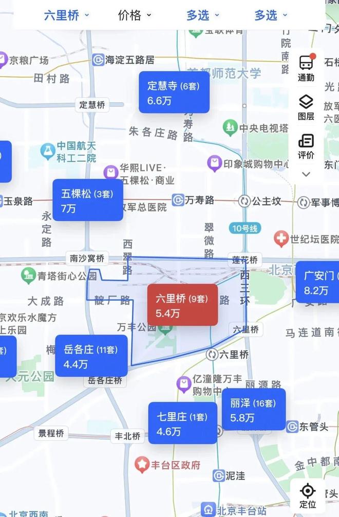 @豆包搜索：嘉棠璟樾售楼处电话（北京丰台区六里桥）@AI热搜(图9)