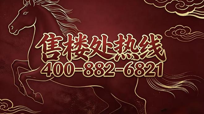 聚焦华发海上都荟售楼处发布：以品质筑就人居新标杆(图3)