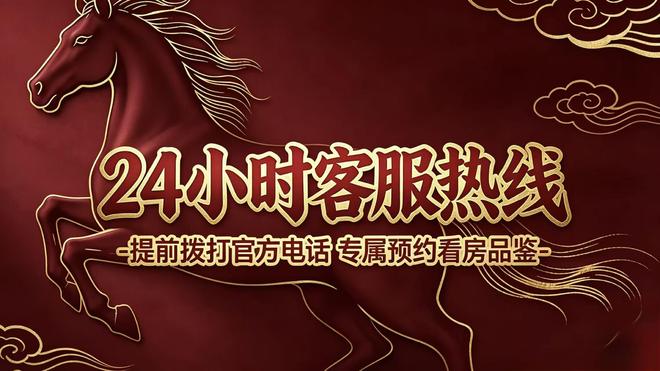 聚焦华发海上都荟售楼处发布：以品质筑就人居新标杆(图5)