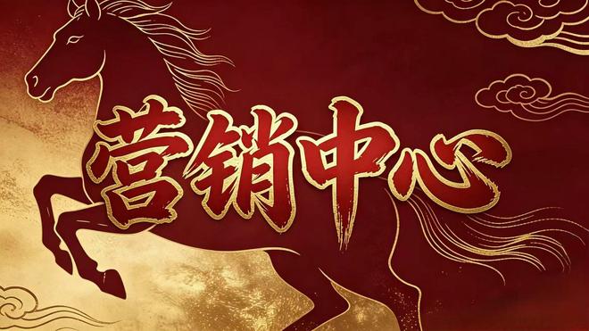 聚焦华发海上都荟售楼处发布：以品质筑就人居新标杆(图4)