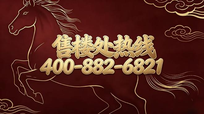 聚焦华发海上都荟售楼处发布：以品质筑就人居新标杆(图6)