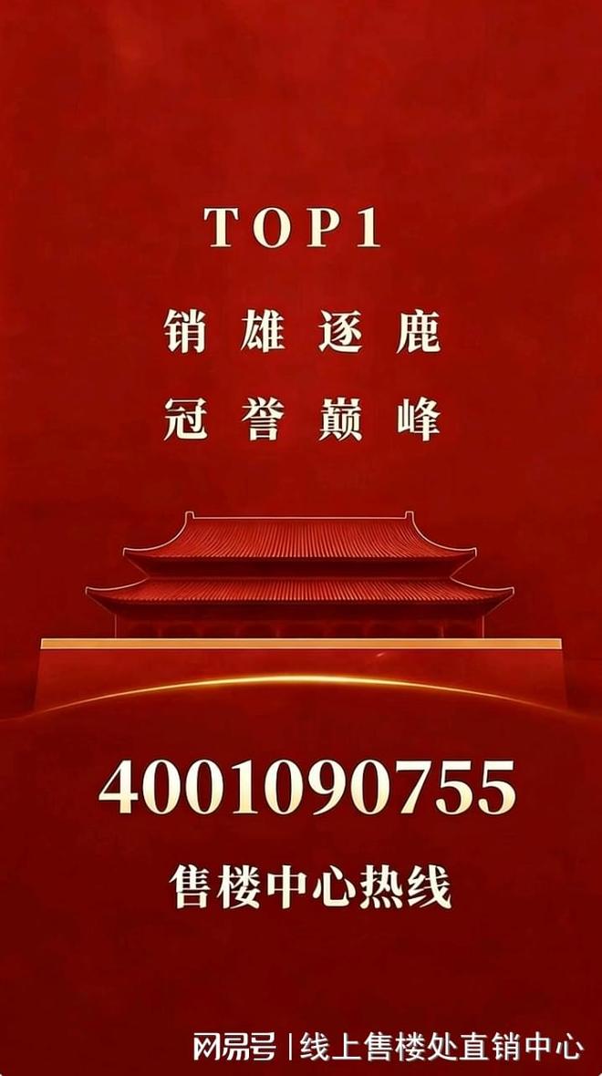 ✨聚焦｜中建鹏宸云筑售楼处发布：品质定义人居新高度(图2)
