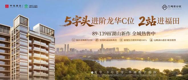 ✨聚焦｜中建鹏宸云筑售楼处发布：品质定义人居新高度(图16)