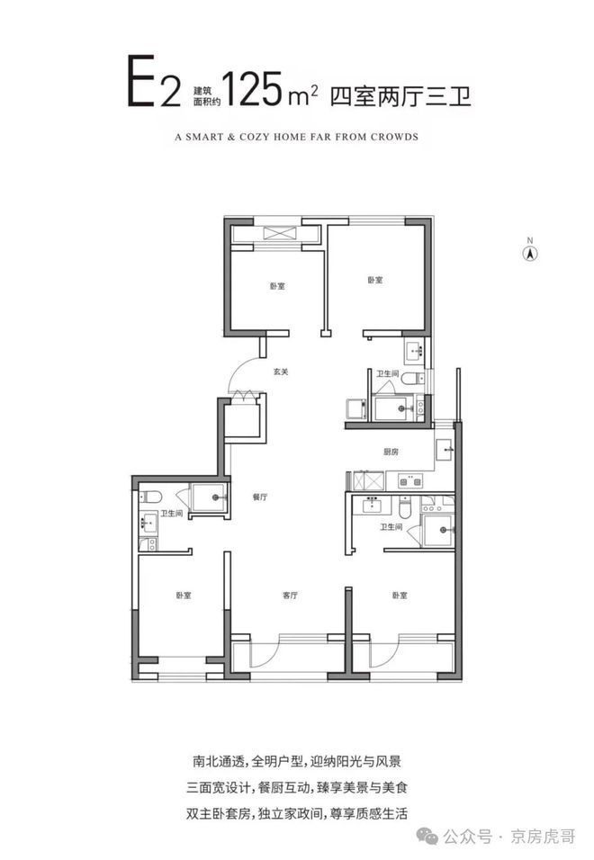 2026北京改善必看！森与天成最新信息汇总-北京森与天成网站(图9)