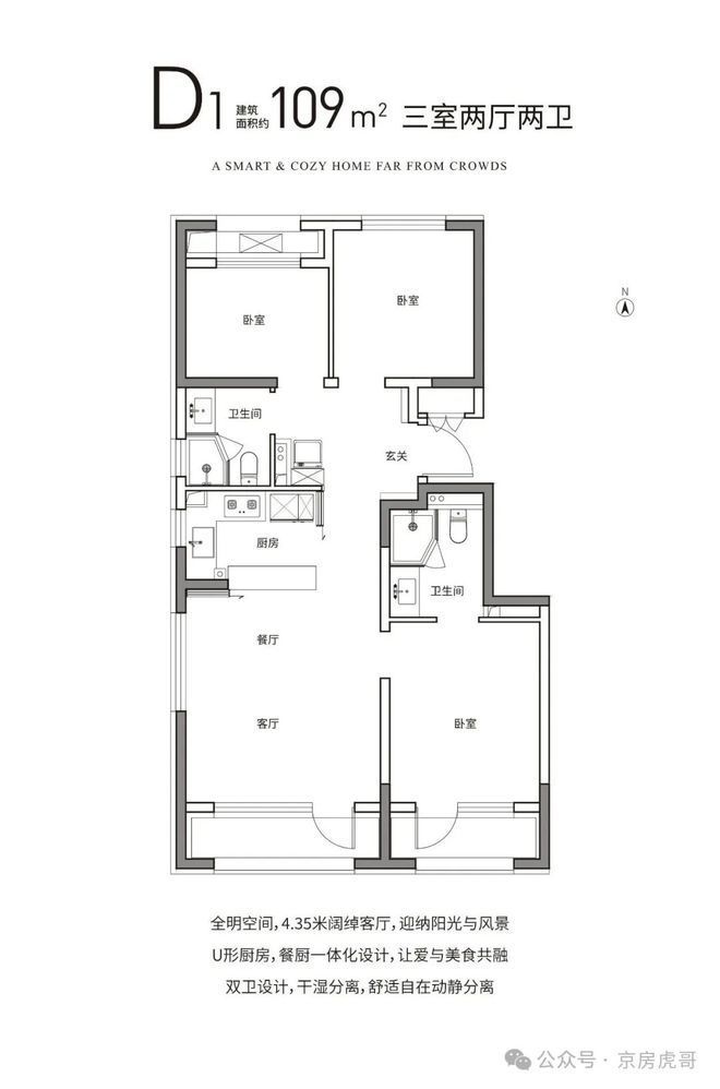 2026北京改善必看！森与天成最新信息汇总-北京森与天成网站(图8)